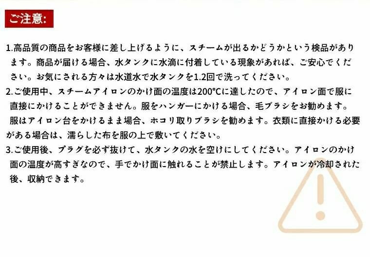 スチームアイロン スチーム ハンディアイロン シワ伸ばし 吊るしたまま セラミックス素材 3段階温度調節