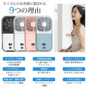 最新 首掛け扇風機 1台5役 ハンディファン 卓上 首掛け 首かけ 手持ち 扇風機 軽量 コンパクト ハンディ