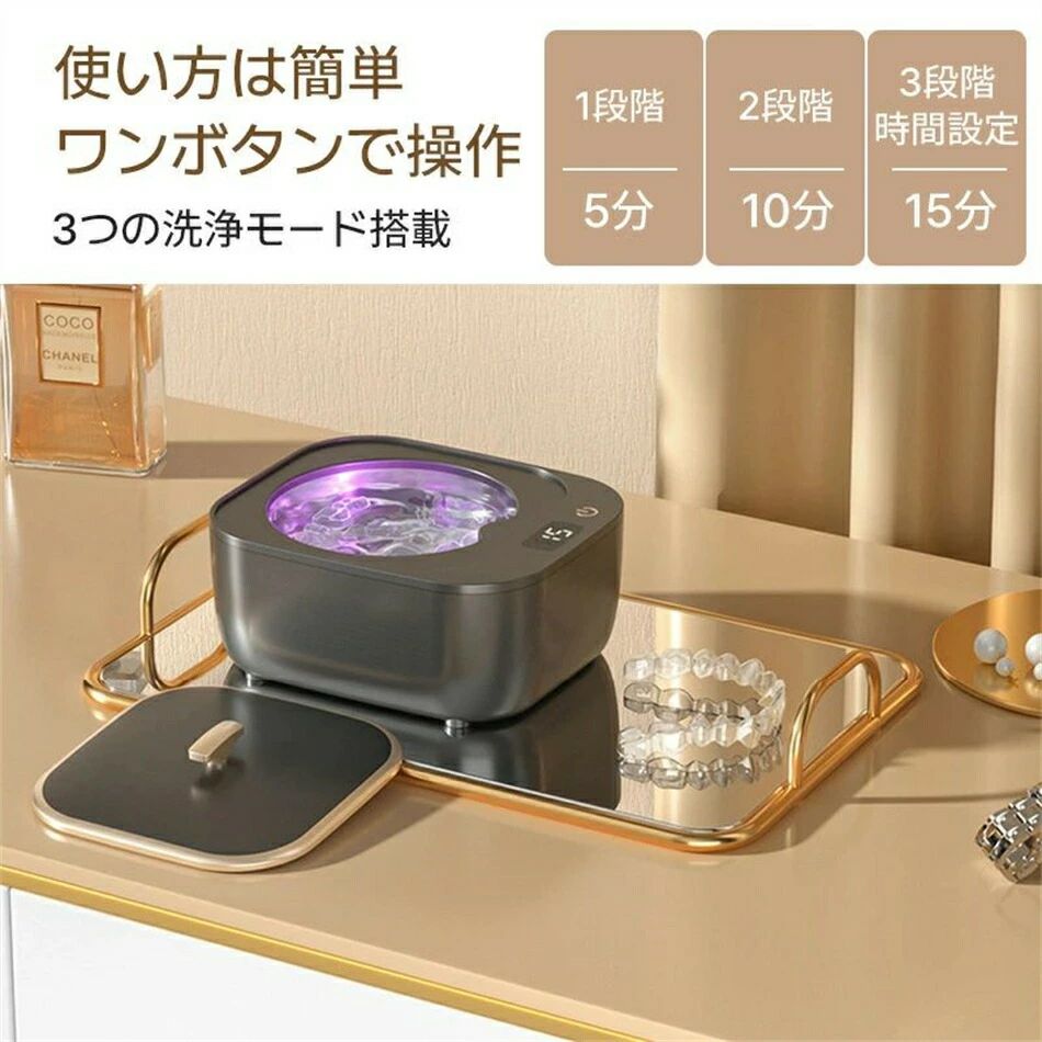 CD/DVD 入れ歯 腕時計 アクセサリー 貴金属 宝石 時計 眼鏡 超音波洗浄器 ウイルス対策 除菌 タンク容..
