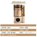 洗浄モード 静音 ペースト食 多機能 1500ml 12枚刃 24H予約 加熱 ジューサー ブレンダー 自動調理 スムージー ブレンダー ミキサー 豆乳ブレンダ...