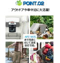 DC・ACアダプ 省エネ 小型冷温庫 一台2役 2WAY電源対応 電源式 AC110V/DC12V 車中泊 アウトドア 車載&家庭 急速冷凍 -10℃〜65℃設...