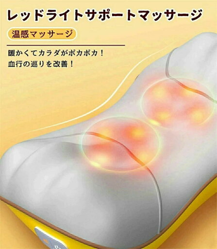 職場用 ストレス解消 肩こり 太もも 背中 頸椎 腰 肩 首 車用 リラックス ヒーター付き マッサージピロー マッサージ器 マッサージ首 電熱 マッサージ枕 電動 マッサージャー 小型 コンパクト 電動マッサージ枕 マッサージ機 寝ながら 職場用 ストレス解消 肩こり 太もも 背中 頸椎 腰 肩 首 車用 リラックス ヒーター付き マッサージピロー マッサージ器 マッサージ首 電熱 マッサージ枕 電動 マッサージャー 小型 コンパクト 電動マッサージ枕 マッサージ機 寝ながら