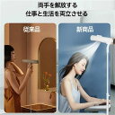 ながら ドライヤースタンド式 ハンズフリー ドライヤースタンド 時短ドライヤー 冷風 速乾 ドライヤー ハンズフリー スタンドドライヤー プロ 両手が使える 大風量 ドライヤー