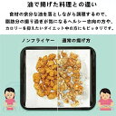 コンパクト 1-6人用 家庭用 唐揚げ 温度調整 1台6役 タイマー タッチパネル エアフライヤー ノンオイル ダイエット 油なし プリセット12種 レシピ108種 卓上 大容量 12L フライヤー ノンオイル 電気フライヤー