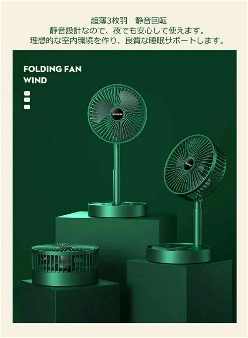 折畳可能 リズム風 自然風 涼しい 暑さ対策 省エネ 長時間連続使用 超静音 スマホ充電 超大容量バッテ..