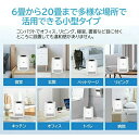 ペット ダニ対策 空気清浄機 加湿なし 空気清浄機 ウイルス対策 黄砂 PM2.5 花粉対策 加湿器 タバコ ペット