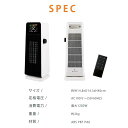 セラミックファンヒーター 電気ストーブ 送風 速暖 過熱保護 転倒オフ 足元暖房 リモコン付き タイマー付き