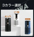 コンパクト 車載空気清浄機 効果 タバコ 車 空気清浄機 PM2.5 花粉対策 脱臭 マイナスイオン発生