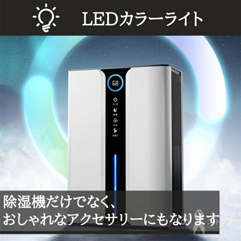 省エネ 電気代 部屋干し コンパクト パワフル除湿 消臭 除菌 梅雨対策 ハイブリッド式 強力 大容量 衣類乾燥 節電 半導体式 静音 小型 家庭用 空気清浄機