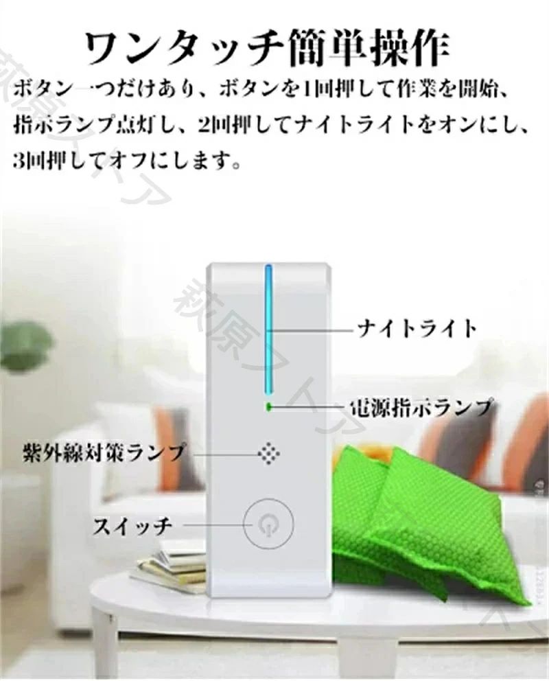 玄関 車内 オフィス ホーム 携帯便利 コンパクト 省エネ 静音 PM2.5対応 空気清浄 除去 微細粒子 悪臭 ..