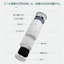 プレゼント 空 ホコリ取り タバコ清浄機 小型 花粉症対策 花粉 タバコ PM2.5対策 コンパクト 静音 花粉モード PM2.5対応 マイナスイオン フィルタ...