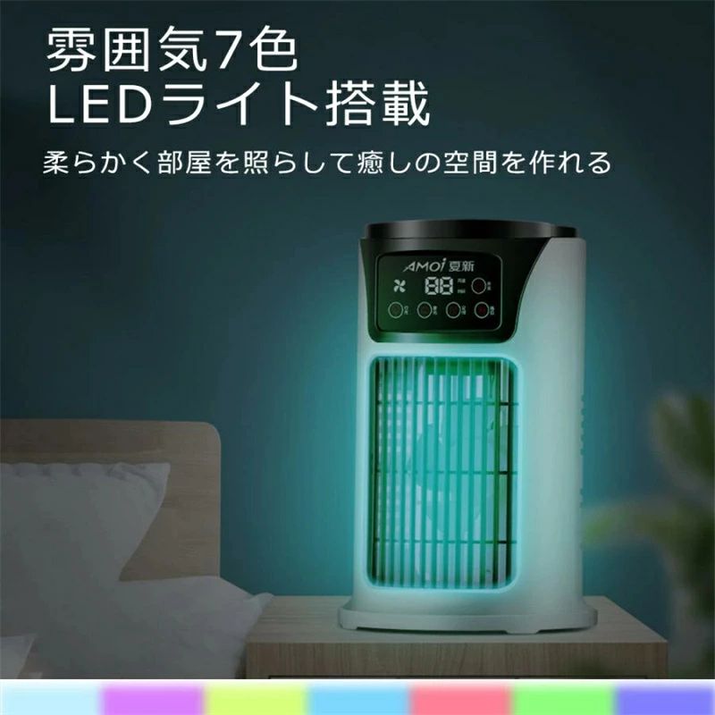 楽天市場】気化式冷風機の通販 楽天市場】気化式冷風機の通販