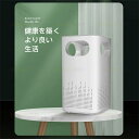プレゼント 空気脱臭 ホコリ取り タバコ清浄機 たばこ用 ペット用 小型 花粉症対策 携帯空気清浄機 ネックバリア ポータブル コンパクト 携帯用 小型 首かけ...