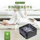 プレゼント HEPA 空気脱臭機 ホコリ取り タバコ清浄機 小型 花粉症対策 花粉 タバコ PM2.5対策 コンパクト 省エネ 静音 花粉モード マイナスイオン...