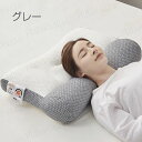 父の日 敬老の日 プレゼント クリスマス ギフト 誕生日 新生活 快眠 ストレートネック いびき防止 枕 枕カバー付き 低反発枕 防臭 抗菌 軽量 軽い 横向き 仰向け 低め 高め 寝返り おしゃれ まくら マクラ 枕 枕 安眠 快眠 頭痛 ストレートネック 肩こり いびき マクラ