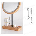 丸型 USB 照明 化粧鏡 フェイスミラー led付き LEDスタンドミラー スタンドミラー おしゃれ インテリア 北欧 丸い LED 付き 収納 メイクミラー...
