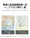旅行/出張/家庭用 母の日のプレゼント 誕生日 ホワイト 5000mAhバッテリー 水漏れ防止 携帯アイロン コンパクト 除菌 脱臭 USB充電式 2段階温度調...