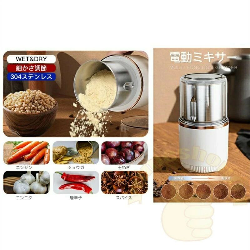 プレゼント 一台多役 グラインダー プロ 家庭用 大容量 介護食 離乳食 小型 簡単 高速 電動ミキサー 粉砕機