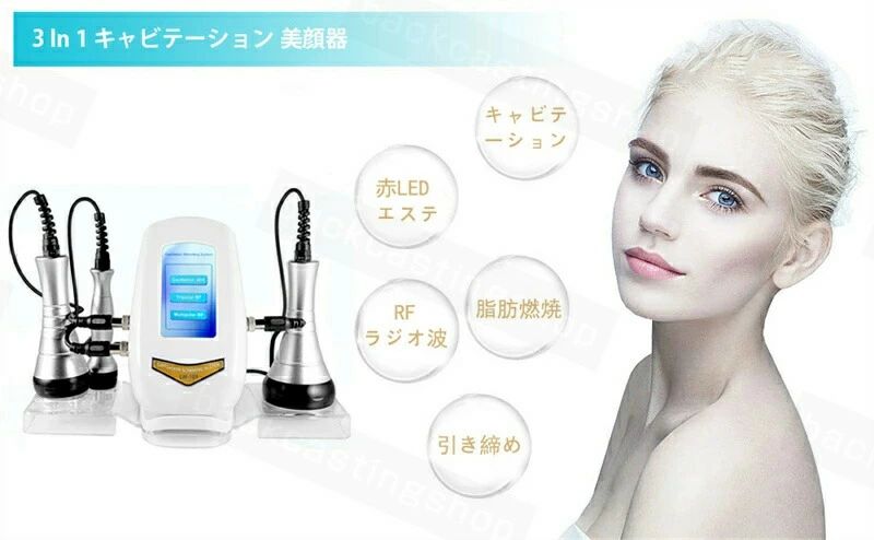 プレゼント 母の日 しわを引き締め マシン スリミング ボディ 多極RF 光ラジオ波 40Khzキャビテーション 3in1