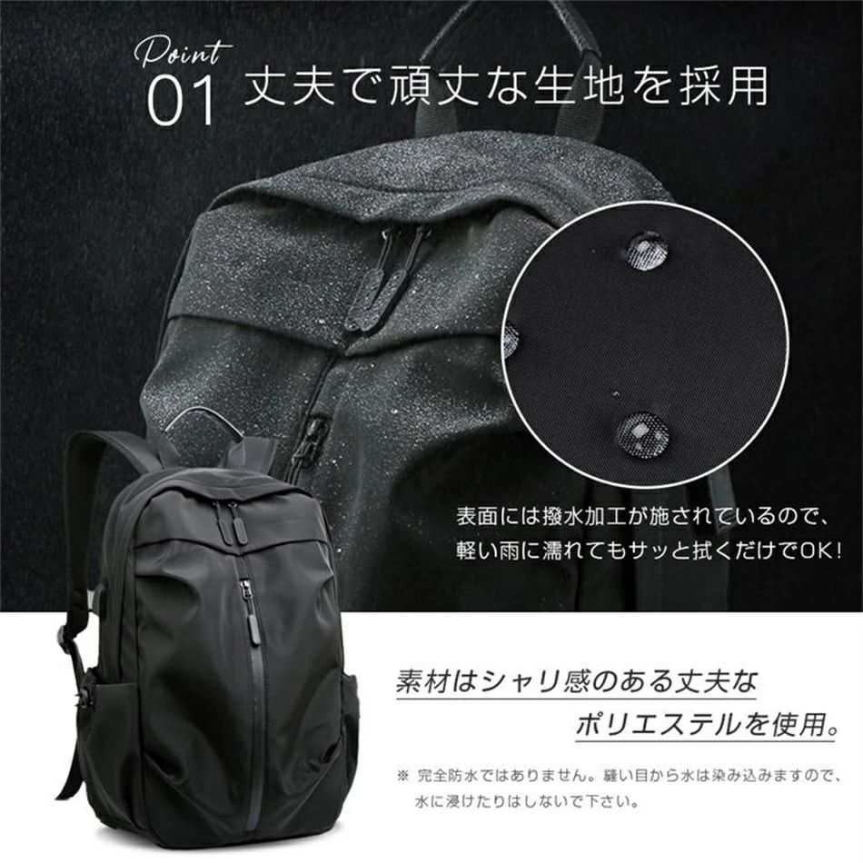アウトドア 出張 出勤 旅行 シンプル 人気 男女兼用 PCバッグ 学生 通学 通勤 ビジネスリュック 大容量 おしゃれ レディース バックパック メンズ リュ...