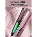 持ち運び 旅行 携帯用 コンパクト 急速加熱 4段階温度設定 usb充電式 2Way ストレート&カール コードレス