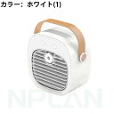充電式 USB 風量3段階 ひんやり パーソナル コンパクト 冷風扇風機 小型冷風機 扇風機 卓上 小型 ミニクーラー 冷風扇