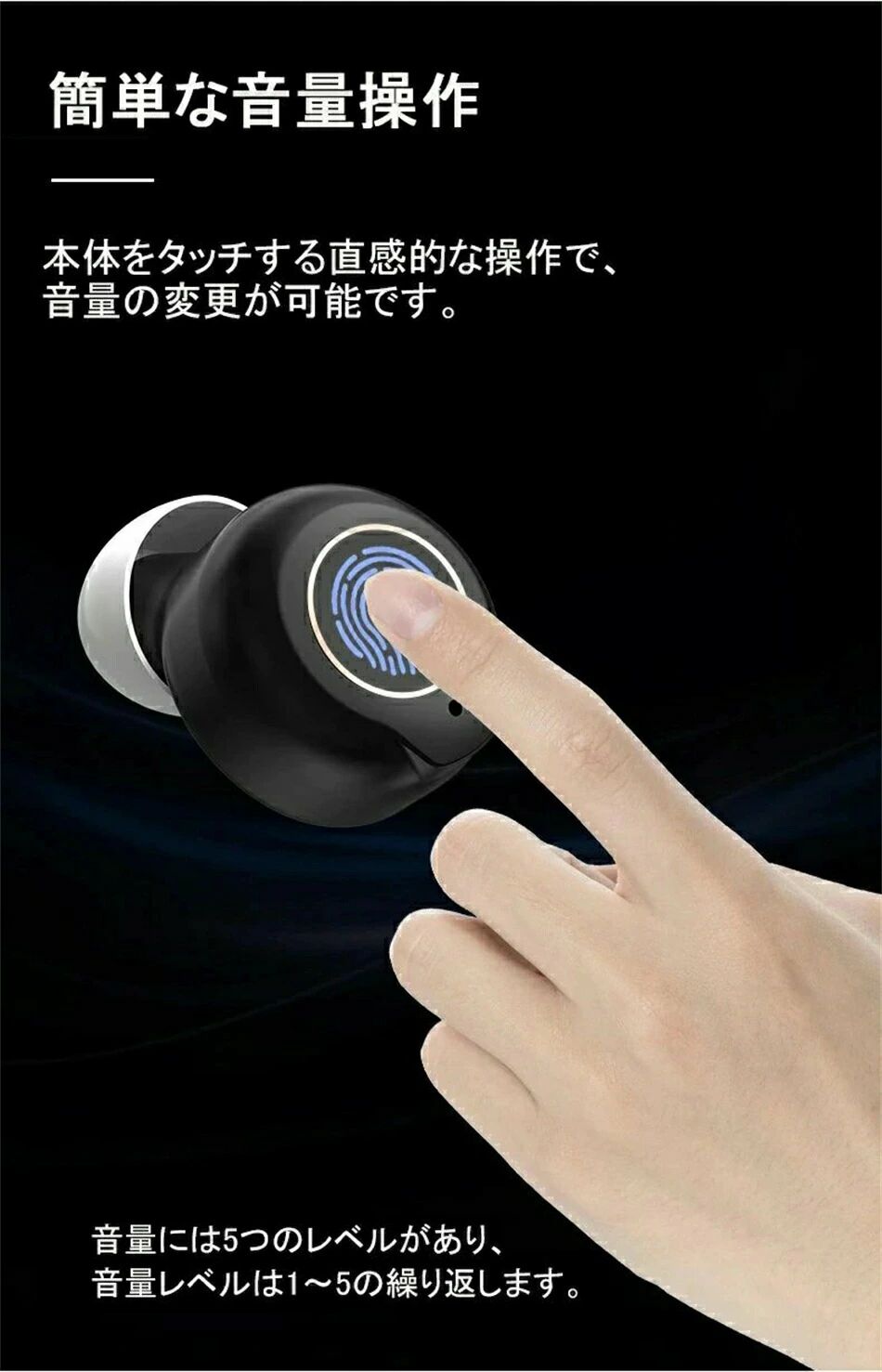 補聴器の代わりに 両耳 片耳使用可能 オシャレ 操作簡単 超軽量 小型 最大連続使用35時間 ワイヤレス 集音器 充電式