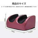 足マッサージ器足裏振動マッサージ器 フットマッサージャー 母の日プレゼント 多機能敬老の日 足先から太ももまで対応 足揉み機 電動マッサージ器 ふくらはぎ揉み暖...