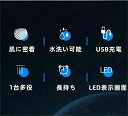 誕生日祝い 父の日 USB充電式 お風呂剃り可 乾湿両用 洗顔ブラシ 脱毛器鼻毛カッター バリカン ヒゲトリマー シェーバー 6in1防水 多機能 メンズ シェーバー スキンヘッド 男性 ひげそり メンズ