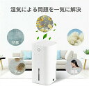 除湿器 おすすめ 結露対策 消臭 電気代安い 花粉 オートオフ機能付き 静音 カビ防止 部屋干し 梅雨対策 850ml大容量 小型 省エネ コンパクト 除湿器 ...