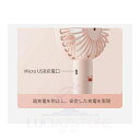 3カラー 母の日 可愛い 省エネ 軽量 大容量 1200mAh 3way 卓上扇風機 小型扇風機 強力 強風 3段階風量調節 おしゃれ usb 充電式 静音 手...