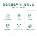 プレゼント 母の日 家族全員 髭 腋下 背中 太もも ビキニライン 腕 男女兼用 8段階 メンズ レディース フラッシュ IPL光脱毛 永久脱毛 光美容器