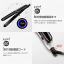 プレゼント 200℃ 140℃ 高温 低温 ストレート アイロン 2way ストレートアイロン セラミックプレート カール 温度調整可能 ストレートアイロン