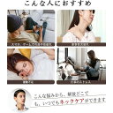 敬老の日 母の日 父の日 USB充電 軽量 加熱機能 15段階強度 10種モード ネックリフレッシュ リラクゼーション器 ネックケア