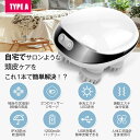 父の日 母の日 ギフト 敬老の日 家電 美容 肩 頭 充電式 ブラシ 頭皮 電動 スカルプケア 頭皮エステ 防水 頭皮マッサージ ヘッドマッサージャー ems