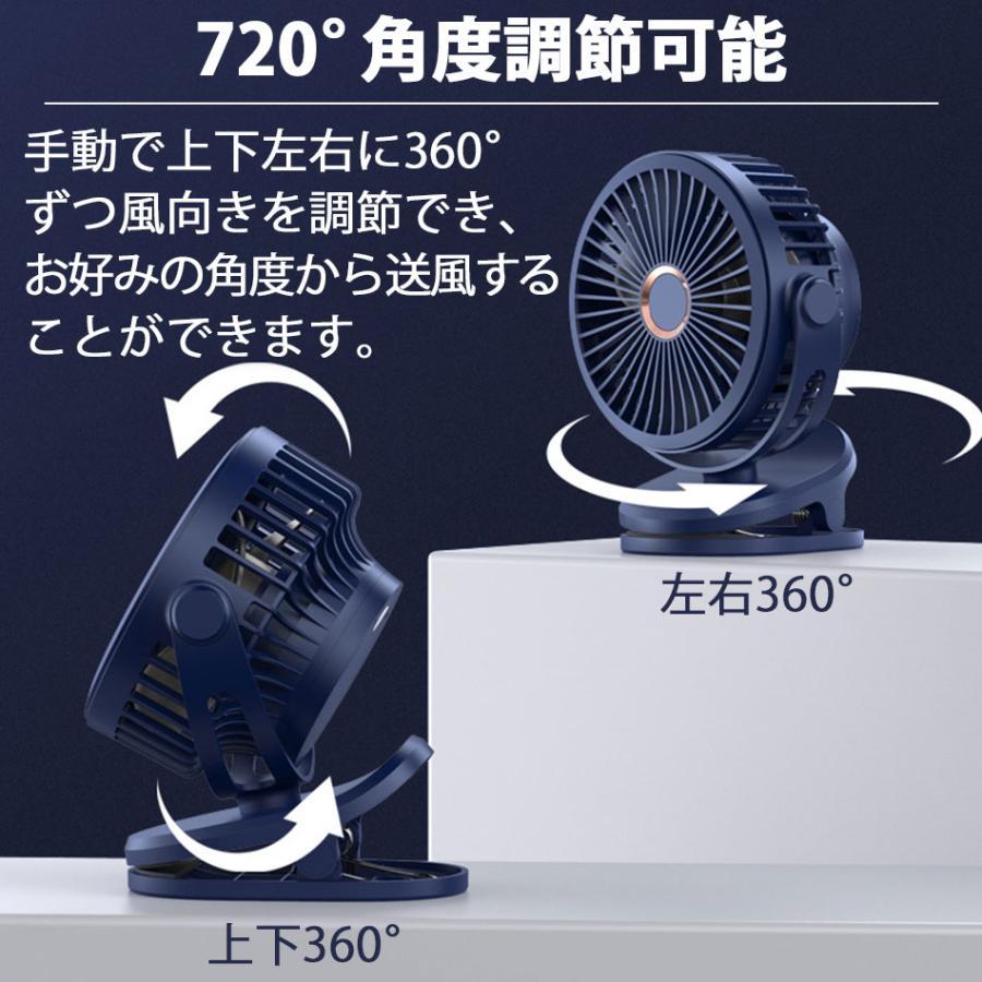 静音 ベビーカー プレゼント 外出 屋外 夏 強力 扇風機 強力 空気循環 ファン 充電式 クリップ サーキュレーター 卓上扇風機 継続48時間使用