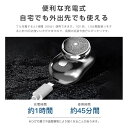 USB充電 出張 旅行 充電式 小型 軽量 深剃り メンズシェーバー 髭剃り 6枚刃 回転式 シェーバー mini ミニ