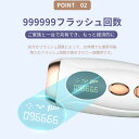 男女兼用 家庭用脱毛器 IPL光 サロン級脱毛器 冷却 全身適用 だつもうき レディース vio対応 メンズ vio 安い 女性
