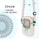 USB デスク 小型 携帯扇風機 卓上 ハンディファン 軽い 首掛け 軽量 静音 冷却 ネックファン 首かけ扇風機