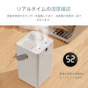 湿度表示 オフィス大活躍 エコ 節電 省エネ 静音 自動停止機能 大容量 デュアル噴霧口3L 加湿器 超音波式 大容量(2)