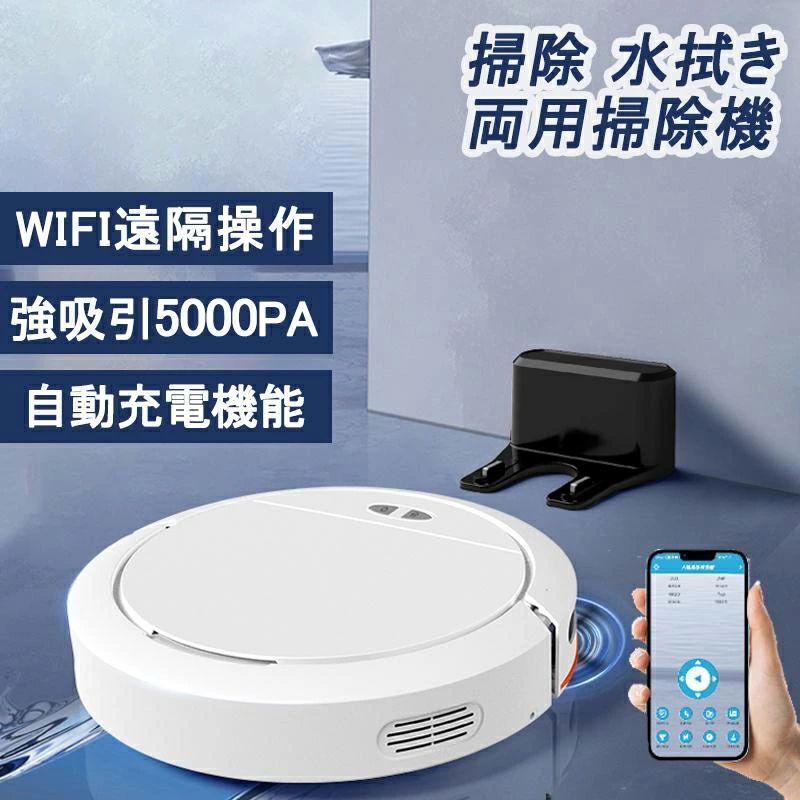 130ʬϢ³Ư WiFi 쥯 ư Ų  Ķ 忡ξ ʴк ǽ ϵ۰ 5000Pa