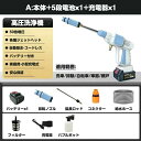 軽量 コードレス 家庭用 洗浄力 静音 パワフル 充電式
