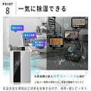 除湿機 衣類乾燥 静音 家庭用 ハイブリッド式 空気清浄機 電気代安い 小型 専用 湿気フィルター 静音 軽量