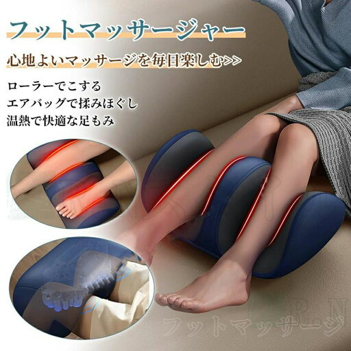 腕?足?ふくらはぎ 足先 小型 フットマッサージ 足裏 腕?足?ふくらはぎ 足先 小型 フットマッサージ 足裏