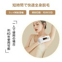 ボディ 連射 ワキ 美肌 フラッシュ レディース 家庭用 男女兼用 ヒゲ ムダ毛 vio対応 全身 IPL