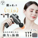 男性兼用 女性 6種類ヘッド 12段階調節 マッサージ機 マッサージ器 小型 軽量