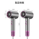 ヘアドライヤー 速乾 大風量 マイナスイオン 高級 軽量 静音 2000W 3段階風速 高機能 大風速 人気 業務用