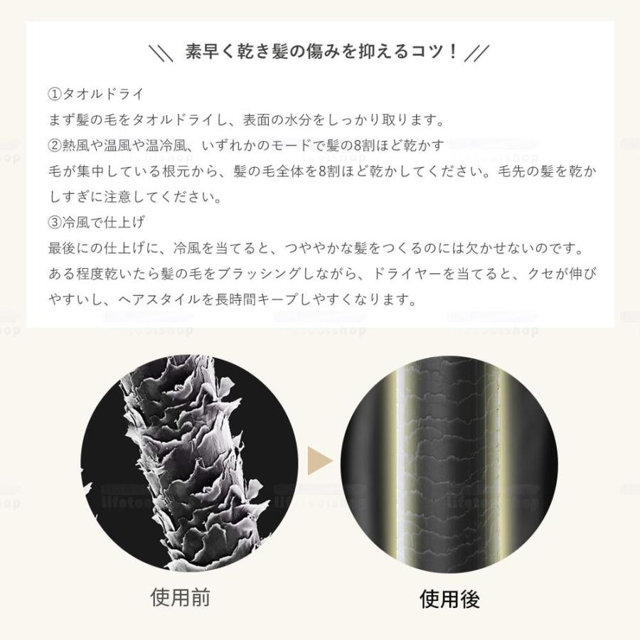 ドライヤー ヘアドライヤー 速乾 冷熱風 大風量 マイナスイオン 高級 軽量