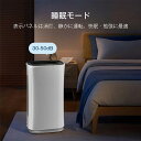 光触媒 ペット 7重空気清浄 加湿なし ウイルス対策 ダニ対策 循環気流 脱臭 ウイルス対策 黄砂 PM2.5