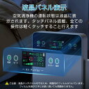 除菌 空気清浄35畳 小型 軽量 節電 空気質 検知 可視化 お手入れ簡単 静音 ペット 花粉 ホコリ PM2.5 脱臭